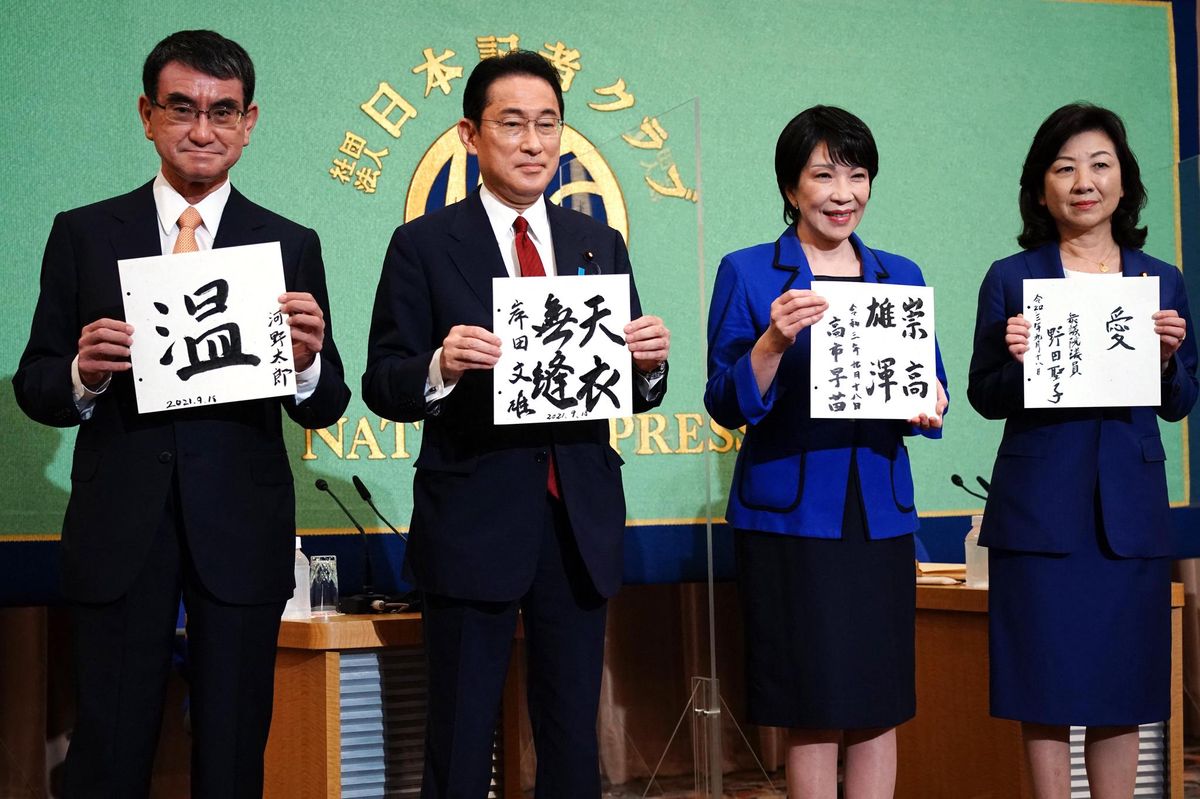 Élections – Au Japon, le parti au pouvoir élit un nouveau chef, futur Premier ministre - Vimarsana News