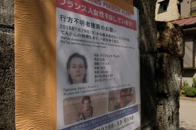 Japon A Nikko L 39 Enigme D 39 Une Francaise Disparue Tribune De Geneve