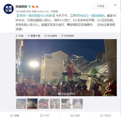Un hôtel s’effondre en Chine, au moins un mort et 10 disparus