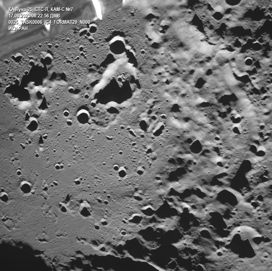 Zeeman-Krater auf dem Mond