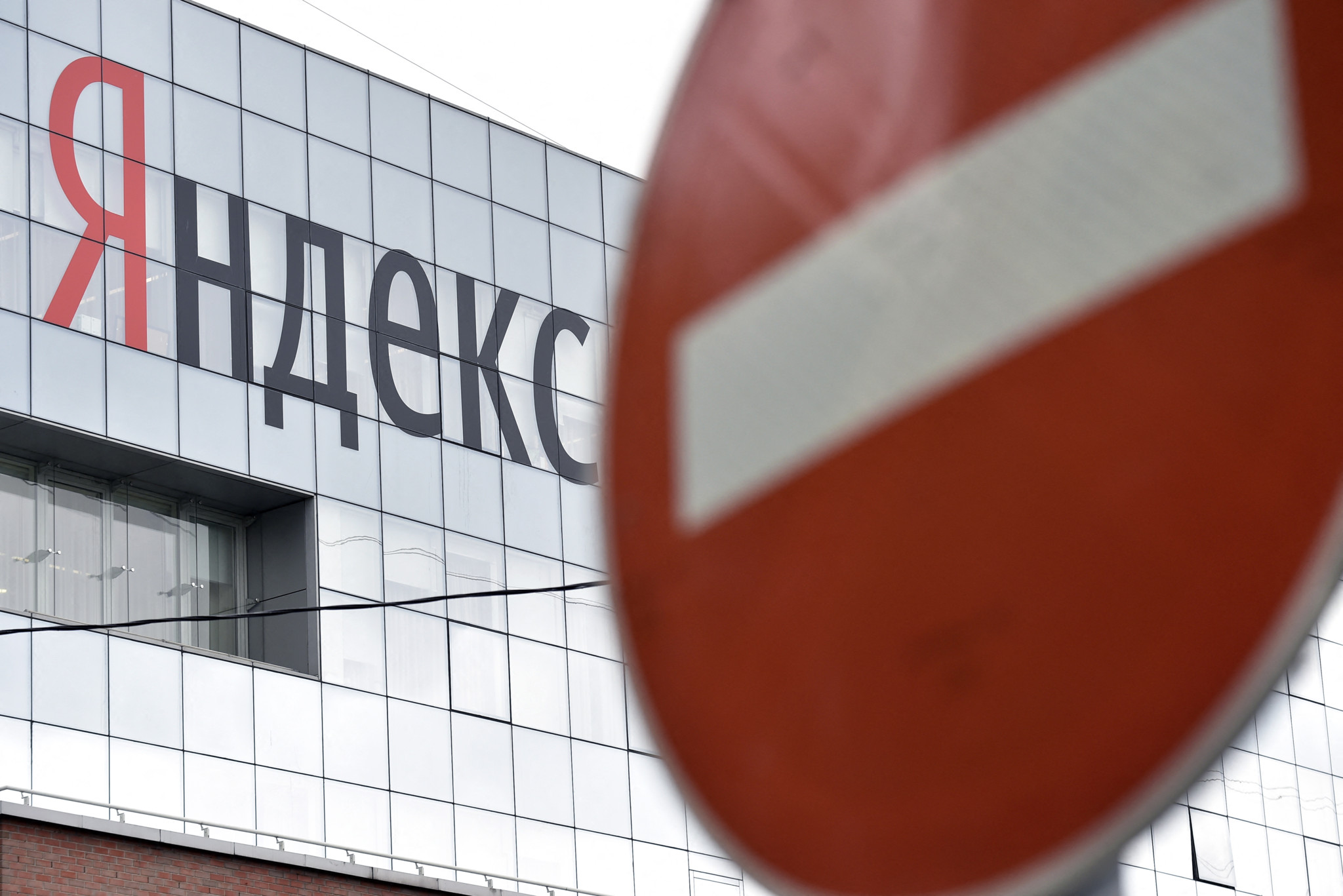 Attacks on Yandex: Ukraine Hits Russia's Servers – Does It Slow Pro-AfD and Pro-Trump Trolls?