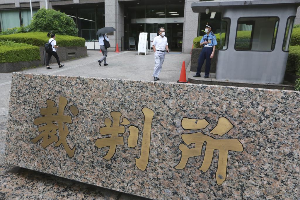 L’enceinte du tribunal de district de Tokyo, où s'ouvre le procès de deux Américains soupçonnés d'avoir aidé l'ancien président de Nissan, Carlos Ghosn, à fuir le Japon.
