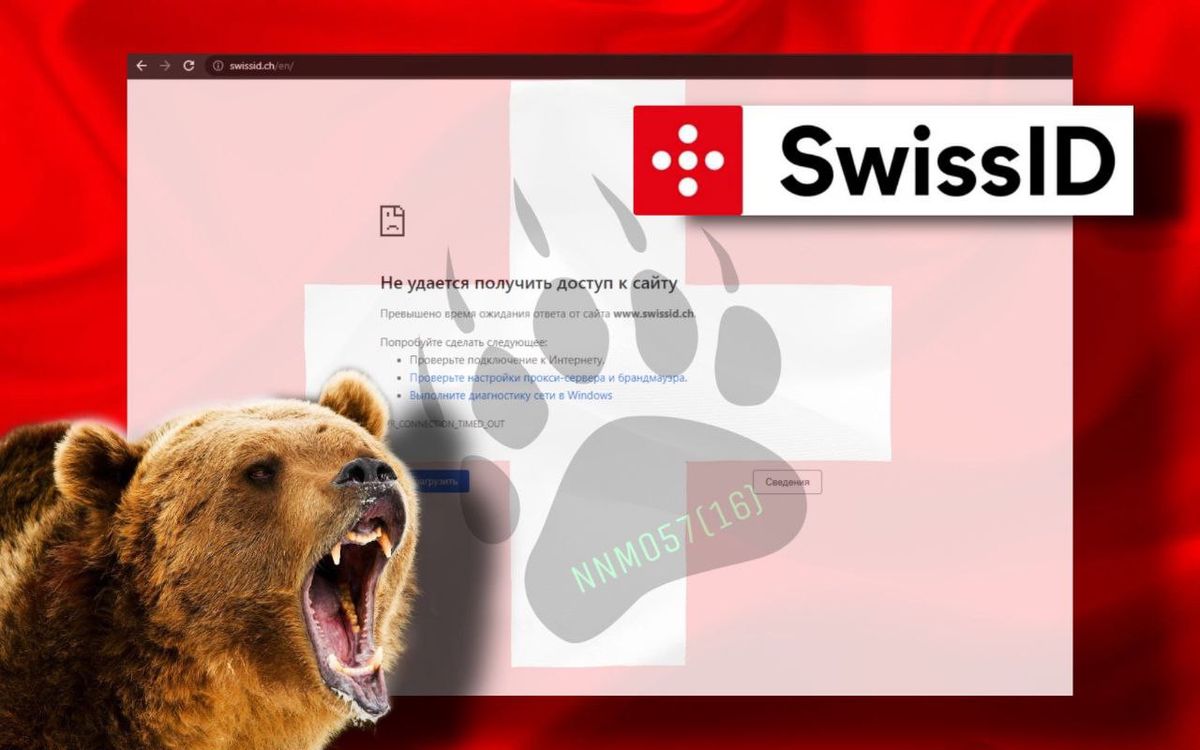 Qui se cache derrière les hackers qui attaquent la Suisse?