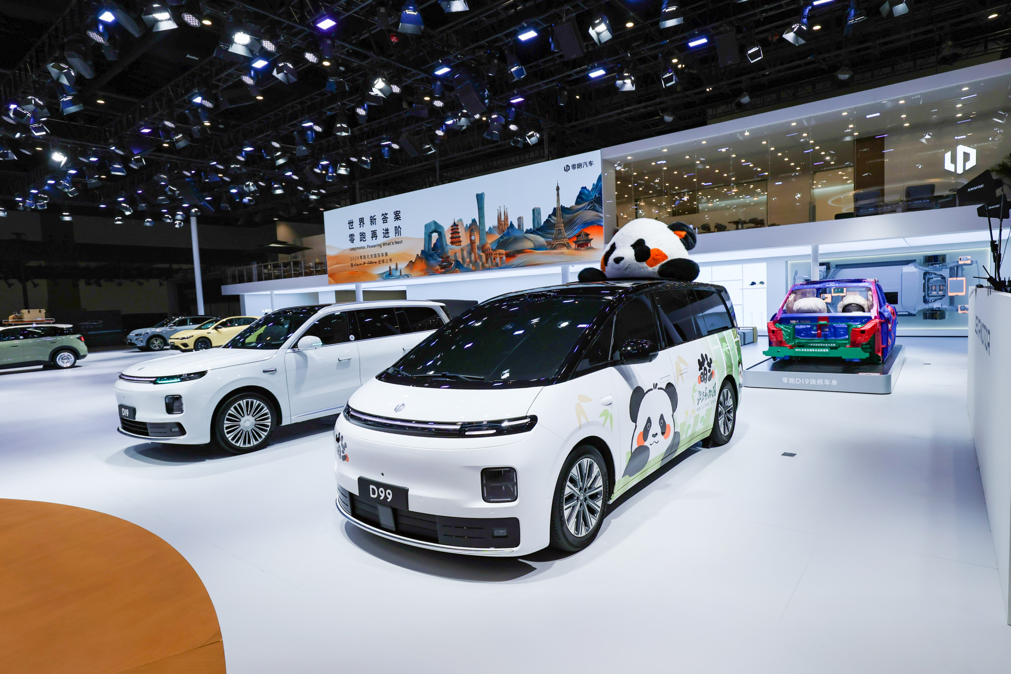Auto China 2026: Das Reich der Mitte spielt Neuner raus