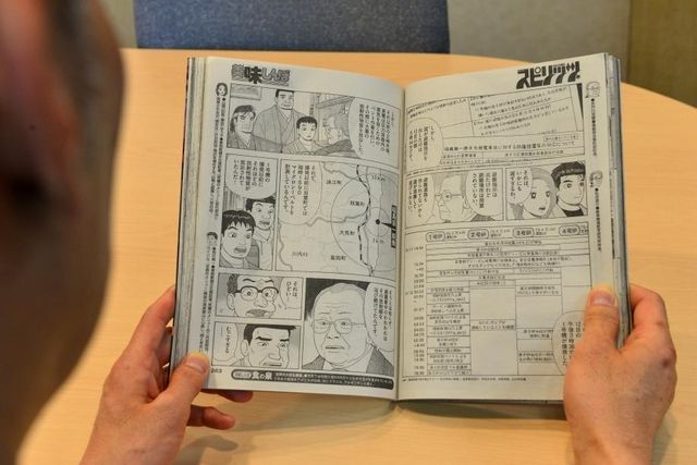 Le magazine Big Comic Spirits a publié lundi un nouvel épisode de ce manga gastronomique.