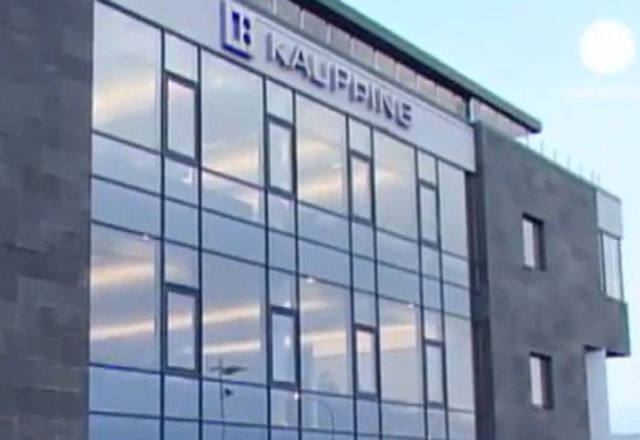 L'ancien siège de la banque Kaupthing, avant sa faillite.