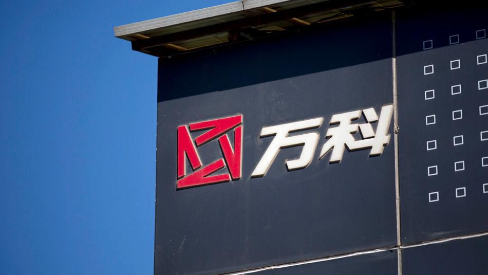 China Vanke kämpft epische Schlacht für Unabhängigkeit Finanz und