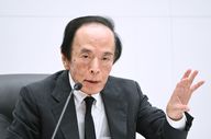Bank of Japan erhöht den Leitzins: Japans windelweiche Straffung der Geldpolitik
