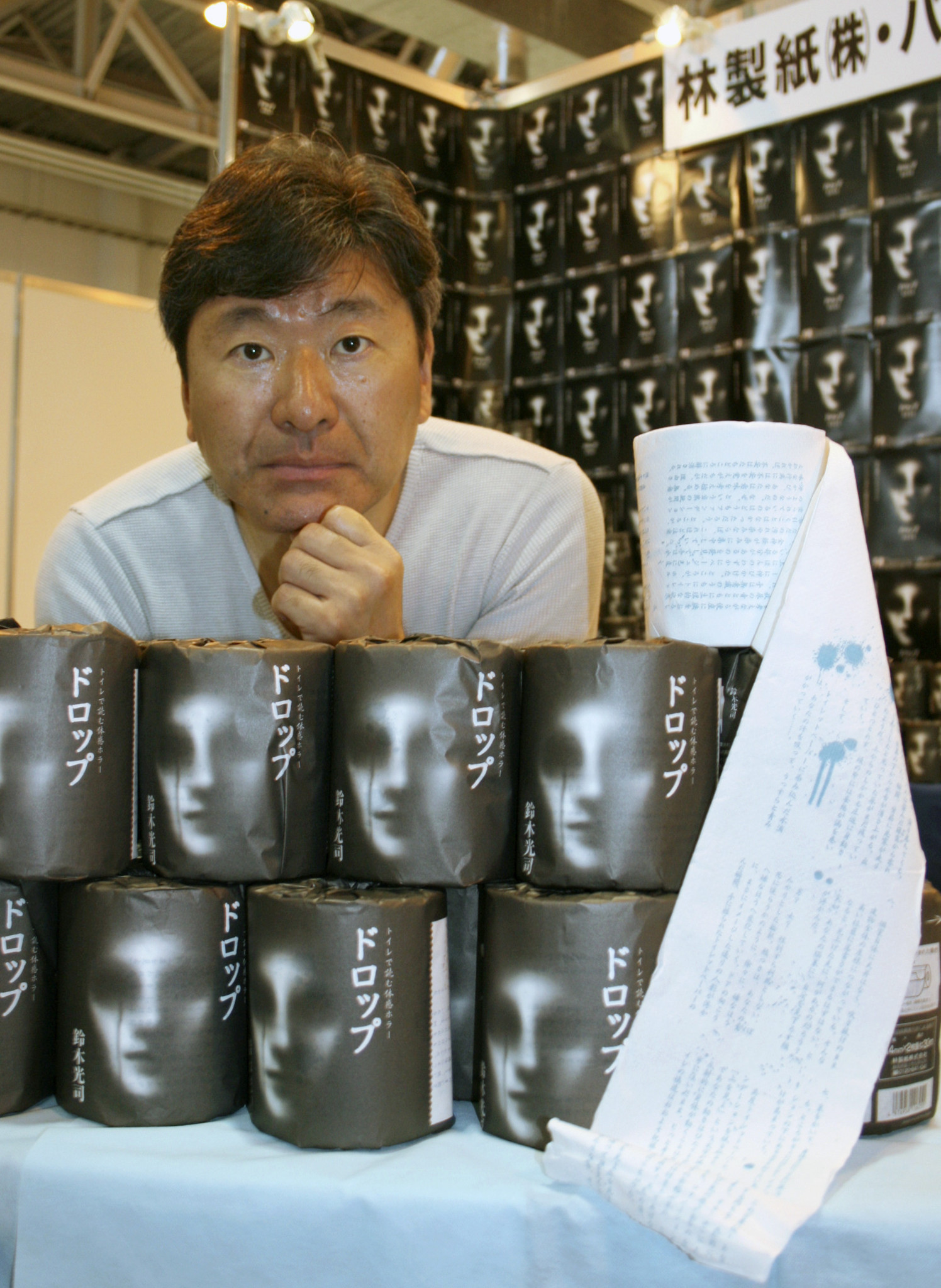 Grusel-Meister Koji Suzuki: Vater des Kult-Horrors «The Ring» gestorben