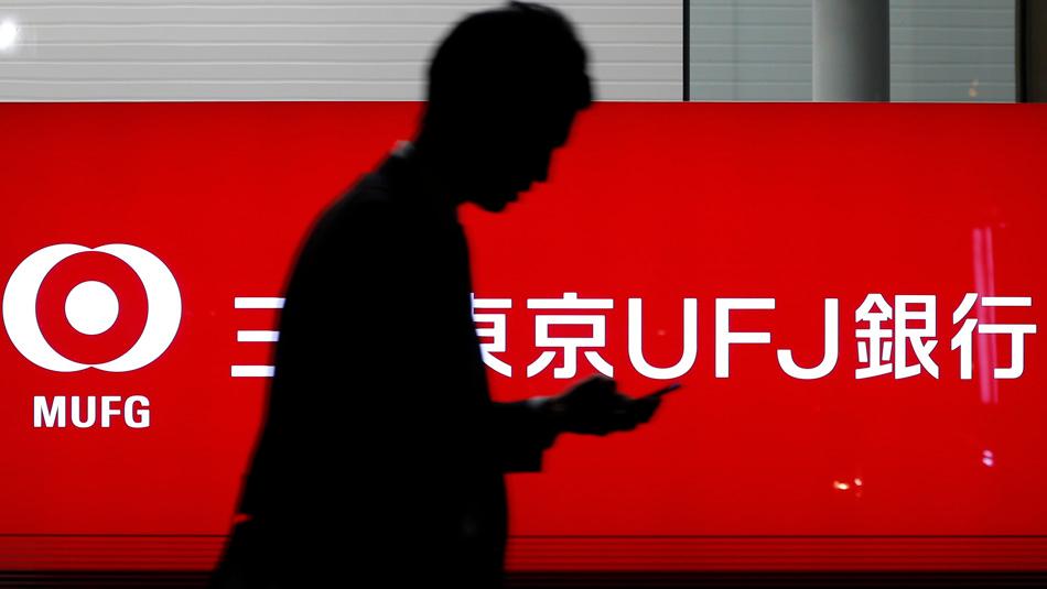 Die Aktien der Mitsubishi UFJ Financial Group (MUFG) haben seit November 50% gewonnen: Eine Filiale der Bank in Tokyo.