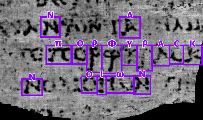 Das erste Wort konnte mithilfe von KI entschlüsselt werden. ΠΟΡΦΥΡΑϹ – «Porphyras» steht für Purpur oder Violett und erscheint in historischen Texten ziemlich selten.